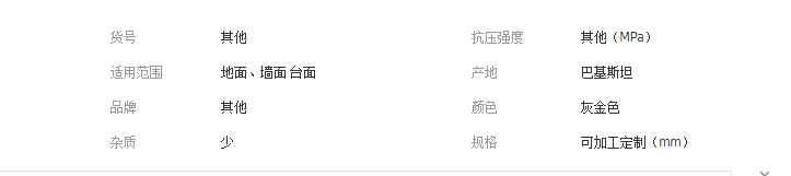 QQ截圖20190605143548