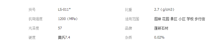 QQ截圖20190605144032