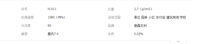 QQ截圖20190605144155