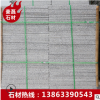 批發(fā)五蓮灰火燒板 淺灰色花崗巖成品火燒板加工 北方五蓮灰石材廠