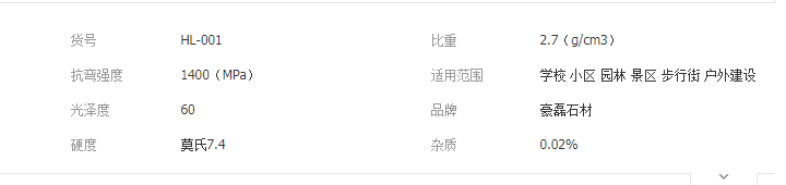 QQ截圖20190605144234