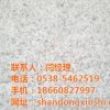 京華石材白銹石,火燒面銹石,黃銹石供應產(chǎn)地,銹石