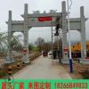 常年銷(xiāo)售石牌坊 支持來(lái)圖來(lái)樣定制 各種大型石牌坊