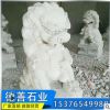 廠家石獅子 看門石獅子擺件 青石獅子一對可定制