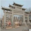 廠家制作村口廣場(chǎng)單門(mén)三門(mén)簡(jiǎn)易花崗巖石牌坊優(yōu)惠景區(qū)三樓青石牌樓