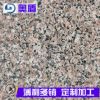 五蓮花廠家直銷五蓮花五公分火燒板 廣場工程鋪路石材火燒板