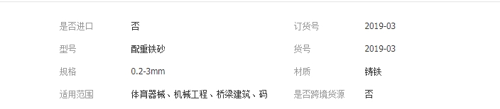 QQ截圖20190611133217
