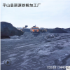 批發(fā)優(yōu)質(zhì)磁鐵粉 水處理磁粉 還原鐵粉 鐵精粉 四氧化三鐵量大從優(yōu)