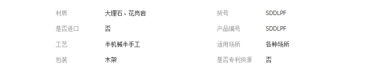 QQ截圖20190611133614