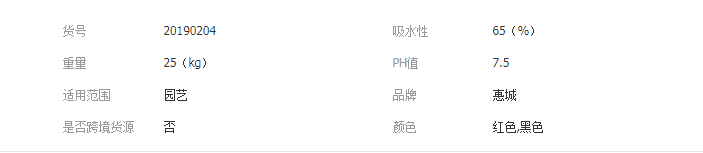 QQ截圖20190611133908