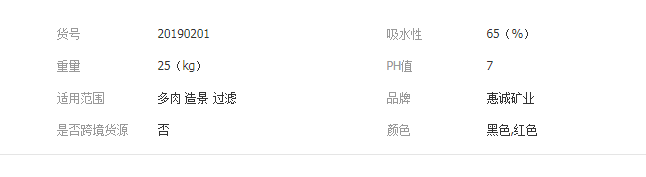QQ截圖20190611133950