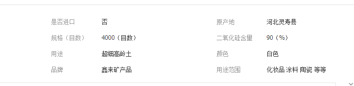 QQ截圖20190611134147