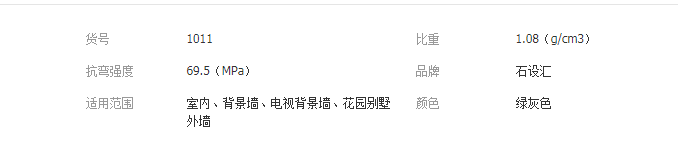 QQ截圖20190611134453