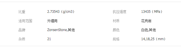 QQ截圖20190611134707