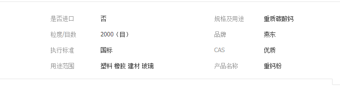 QQ截圖20190611134836