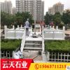 廠家直銷景區(qū)花崗巖河道石雕欄桿石欄板園林古建青石護(hù)欄可定制