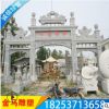 定制村莊大理石牌坊 景物村口石雕牌坊牌樓廠家 寺廟石牌坊