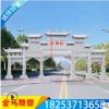 現(xiàn)場加工定做古建青石牌坊 景區(qū)上門大型石雕牌坊牌樓 定做石牌坊