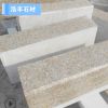 亞光面直角花崗巖五蓮紅路沿石 路牙石 道路側(cè)石定制 北方五蓮紅