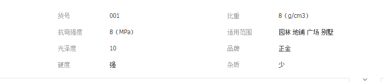 QQ截圖20190612144908
