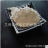 負(fù)離子粉 遠(yuǎn)紅外粉 陶瓷粉 納米負(fù)離子粉 超細(xì)負(fù)離子粉 品種齊全