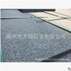 熱賣 出售櫻花紅欄桿芝麻黑 多尺寸光板芝麻黑批發(fā) 實力商家