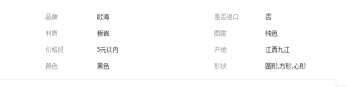 QQ截圖20190612145926