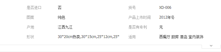 QQ截圖20190612150013