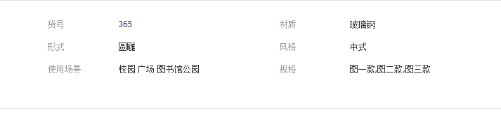 QQ截圖20190612150322