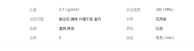 QQ截圖20190612150826