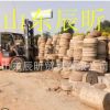 老石器舊石材山東供應(yīng)基地批發(fā)老石槽青石巖板鋪路八磚磨盤(pán)老青磚
