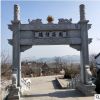 電訂貨商業(yè)街石牌樓廣場(chǎng)定制花崗巖牌坊大型公園牌樓寺廟山門