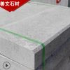現(xiàn)貨五蓮花路沿石 火燒面石材路邊石 道路側(cè)石安裝 山東路沿石礦
