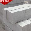 北方深灰色火燒面花崗巖芝麻灰路沿石|路巖石|道路側(cè)石|石質(zhì)緣石