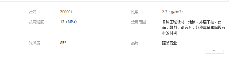 QQ截圖20190613150819