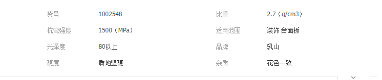 QQ截圖20190613151258