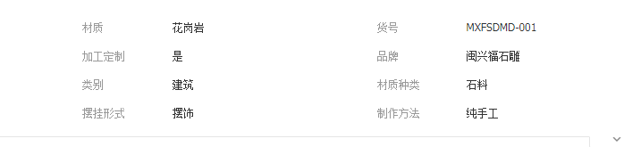 QQ截圖20190613151933