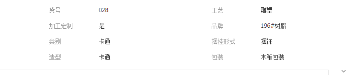 QQ截圖20190613152053