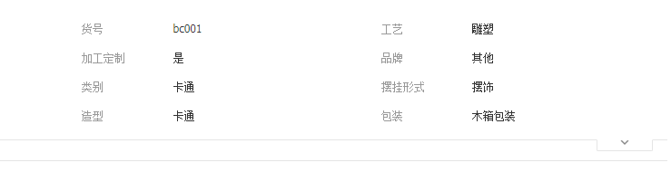 QQ截圖20190613152138