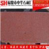 雞血紅 壽寧紅 各種規(guī)格 客戶定做