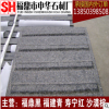 廠家專業(yè)生產(chǎn)批發(fā) 中國黑 福鼎黑石材 壽寧石 福建青 沙漠棕
