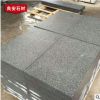 廣場工程專用石材芝麻灰荔枝面 防滑道路用花崗巖荔枝面加工廠
