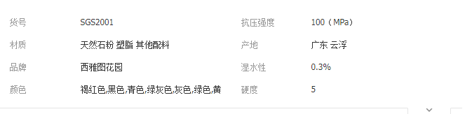 QQ截圖20190614100850