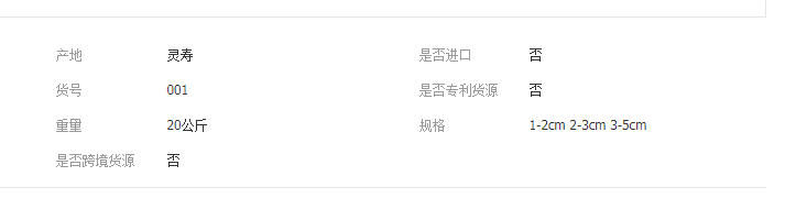 QQ截圖20190614101514