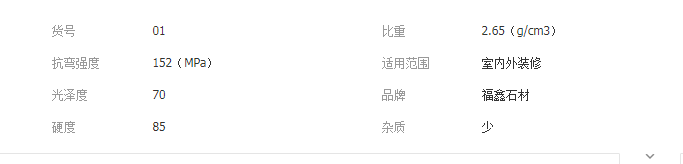 QQ截圖20190614103755