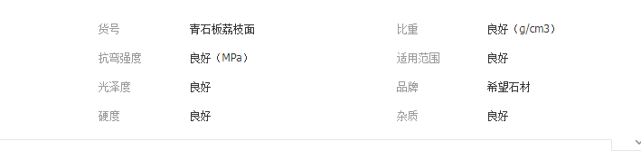 QQ截圖20190614104031