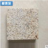 產(chǎn)地直銷 福建 G682花崗巖石材 黃銹石 荔枝面
