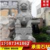 廠家直銷貔恘石雕造型獅子麒麟石象 戶外景區(qū)園林景觀雕刻擺件