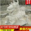 廠家定做動物石 石雕獅子 各種動物石雕公園擺件 門口石獅子