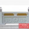 寺廟古建花崗巖護(hù)欄價(jià)格 石材護(hù)欄多少錢一米 石質(zhì)護(hù)欄安裝